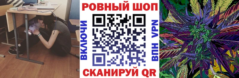 Где купить Ялта Бошки Шишки Меф мяу мяу ГАШ