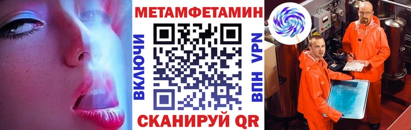 купить наркотик  Ялта  АМФЕТАМИН VHQ 