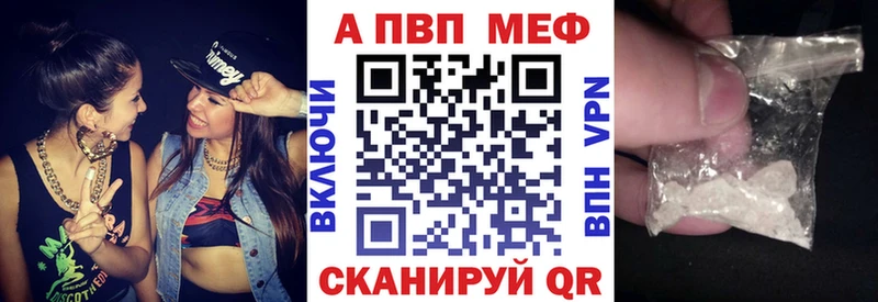 A-PVP кристаллы  Ялта 