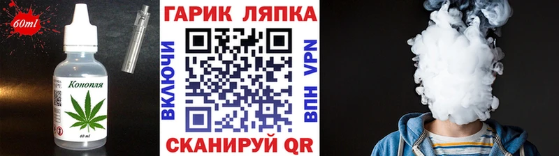 Cannafood конопля Ялта