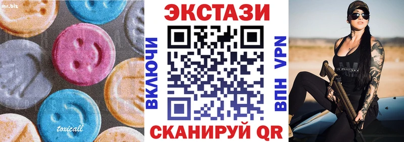 купить наркотик  Ялта  ЭКСТАЗИ MDMA 