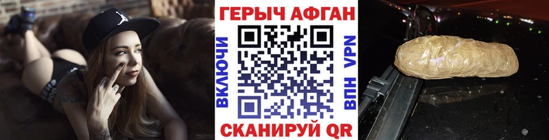 кракен маркетплейс  Ялта  Героин белый 