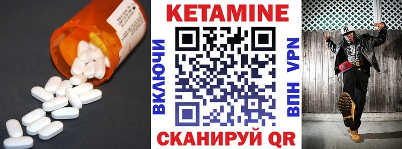 mega сайт  Ялта  КЕТАМИН ketamine 