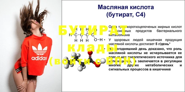 гашиш Абаза