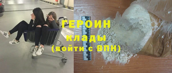 трава Абинск