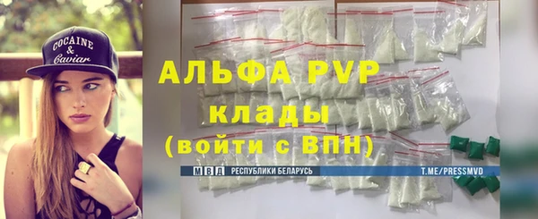 кокаин перу Абдулино