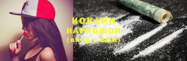 кокаин колумбия Алексин