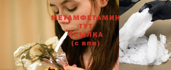 кокаин перу Абдулино