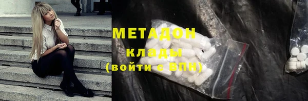 кокаин перу Абдулино