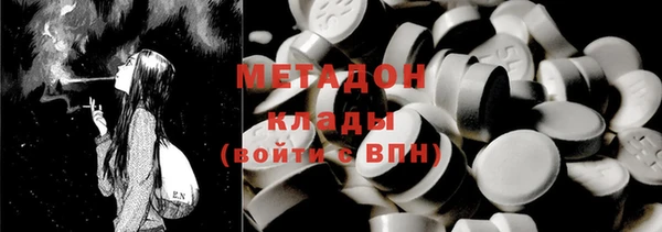 гашиш Абаза