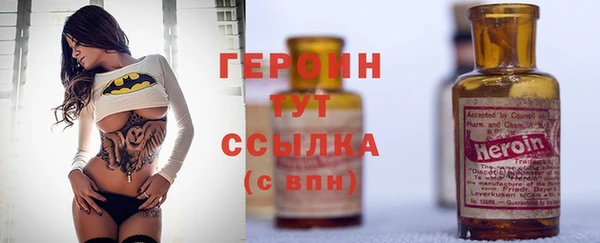 трава Абинск