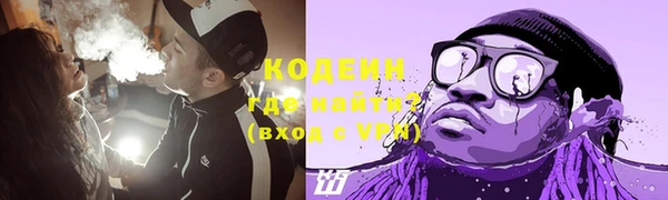 кокаин перу Абдулино