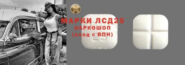 гашиш Абаза