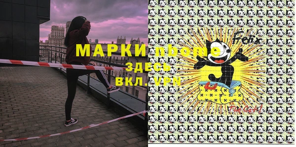трава Абинск