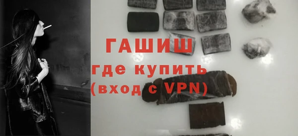 гашиш Абаза