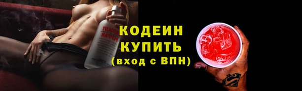 трава Абинск
