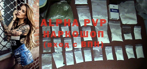 кокаин перу Абдулино
