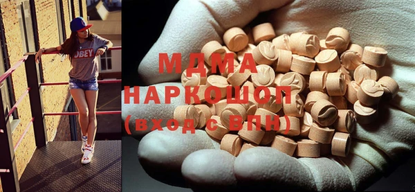 кокаин перу Абдулино