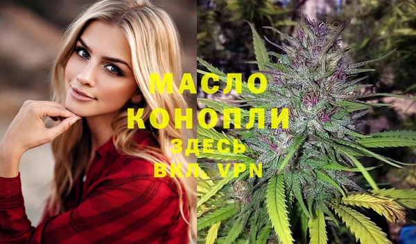 трава Абинск