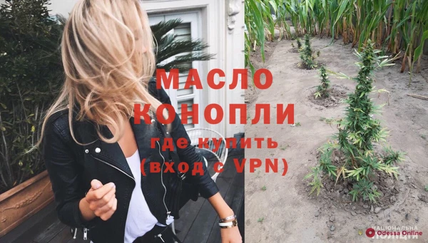 трава Абинск