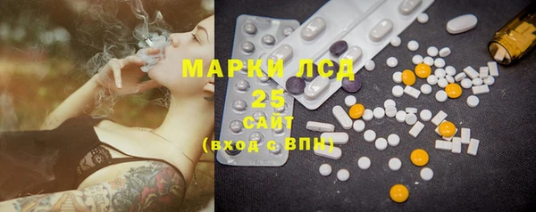 меф Алексеевка
