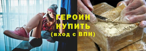 гашиш Абаза