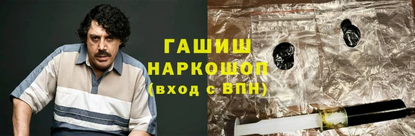 гашиш Абаза