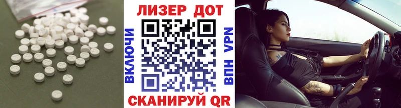 ЛСД экстази кислота  магазин  наркотиков  Ялта 