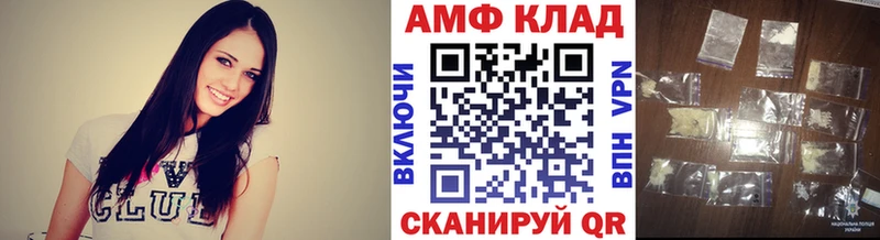 МЕТАМФЕТАМИН Methamphetamine  наркотики  Ялта 