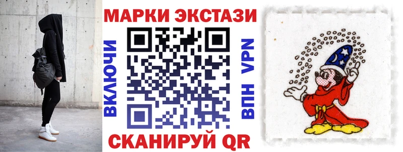 Марки 25I-NBOMe 1,5мг  Ялта 