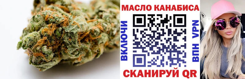 наркотики  kraken   Дистиллят ТГК Wax  Ялта 