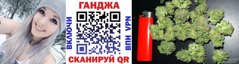 Бошки марихуана THC 21%  Ялта 